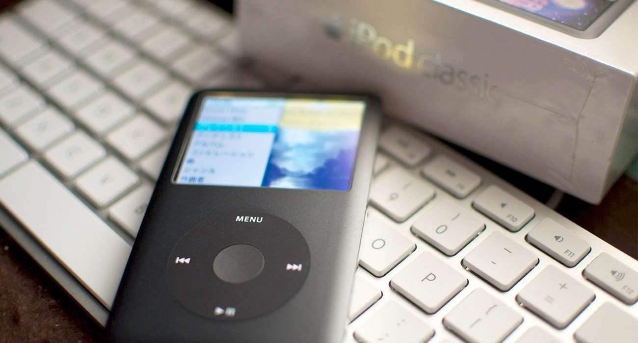 Koniec iPoda Classic ciekawostki koniec iPoda Classic, koniec iPoda, iPod Classic, Apple  Jeżeli odkładaliście lub przekładaliście datę zakupu iPod?a Classic to mamy dla was złą wiadomość. W dniu dzisiejszym Apple oficjalnie usunął tego iPoda z oferty. iPodClassic 1300x700