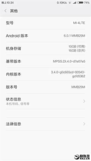 Rozpoczęto proces aktualizacji Xiaomi Mi 4 do Androida 6.0.1 Marshmallow ciekawostki Xiaomi Mi 4, Xiaomi, Update, android 6.0.1, aktualizacja Xiaomi Mi 4 do Androida 6.0.1, Aktualizacja  Początkowo pojawiły się informacje o aktualizacji do Androida Marshmallow (6.0) tylko dla Mi Note, jednakże Xiaomi rozpoczęło proces aktualizacji modelu Mi 4 do wersji 6.0.1, choć nic o tym nie wspomniano. gsmarena 001 4