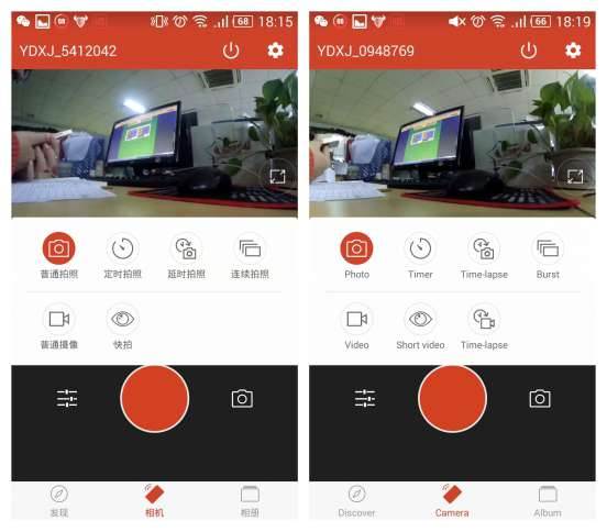 Międzynarodowa wersja Xiaomi Yi dostępna w Geekbuying ciekawostki Xiaomi Yi, kamerka, Geekbuying, gdzie kupić Xiaomi Yi  Xiaomi Yi weszło niedawno na Polski rynek i oferują poprawioną wersję kamerki sportowej Yi i większość dedykowanych akcesoriów. 71