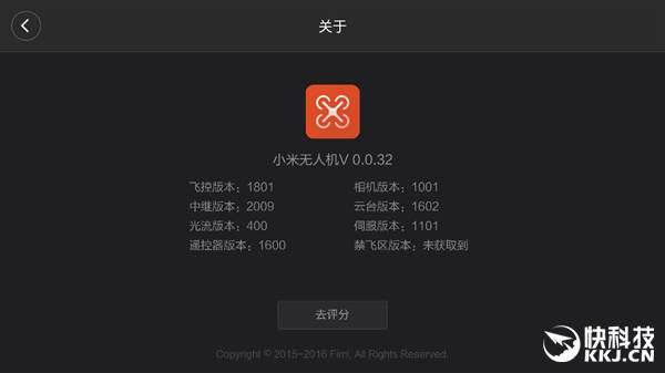 Aplikacja do obsługi drona Xiaomi była dostępna w AppStore ciekawostki Xiaomi, iPhone, iOS, dron xiaomi, Dron, App Store, aplikacja xiaomi do obsługi drona  Dron Xiaomi powinien pojawić się jeszcze w tym miesiącu, czego dowodem mogą być udostępnione w sieci zrzuty ekranowe, przedstawiające dedykowaną aplikację mobilną. s 8002ed94bd4c46919db6990a9e25dade