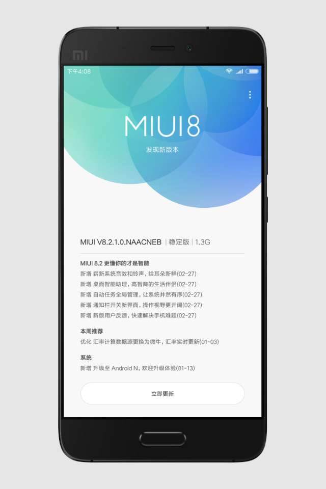 MIUI 8.2 bazujące na Androidzie N dostępne dla użytkowników Xiaomi Mi 5 w Chinach ciekawostki Update, MIUI 8.2, Aktualizacja  Wczoraj pojawiła się kolejna wersja rozwojowa MIUI 8 dla Mi 5s, ale nadal bazuje na Androidzie Marshmallow, ale użytkownicy Mi 5 w Chinach mają się z czego cieszyć. Mi 5 MIUI 8.2 Nougat Update