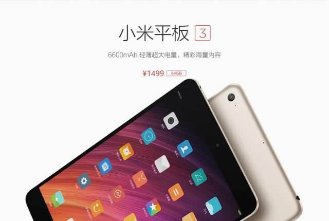 Xiaomi Mi Pad 3 oficjalnie zaprezentowany ciekawostki Xiaomi Mi Pad 3, Xiaomi, Specyfikacja, Premiera, polska cena, gdzie kupić, cena Xiaomi Mi Pad 3  Nie spodziewałem się dzisiejszej premiery Mi Pada 3 i słusznie, ponieważ nic na nią nie wskazywało, a producent wprowadził sprzęt po cichu. MiPad 3 1 640x430