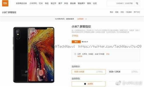 Xiaomi Mi 7 powalczy z konkurencją niską ceną ciekawostki xiaomi mi 7, Xiaomi, specyfikacja Xiaomi Mi 7, cena Xiaomi Mi 7  Xiaomi Mi 7 pojawił się na chwilę w oficjalnym sklepie internetowym Xiaomi i mogliśmy dowiedzieć się wielu informacji na temat najnowszego flagowca Chińczyków. s 093327d624f54cdfb90538d7a56e3d1e