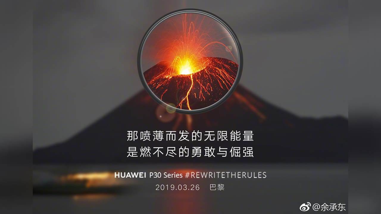 Huawei nie zaprezentował jeszcze modelu P30, a już robi ludzi w balona polecane, ciekawostki   26 marca tego roku Huawei zaprezentuje światu nowe flagowe modele P30 i P30 Pro, więc na nieco ponad dwa tygodnie przez prezentacją firma wrzuciła do sieci zdjęcia prezentujące funkcję "super zoom". haw 1