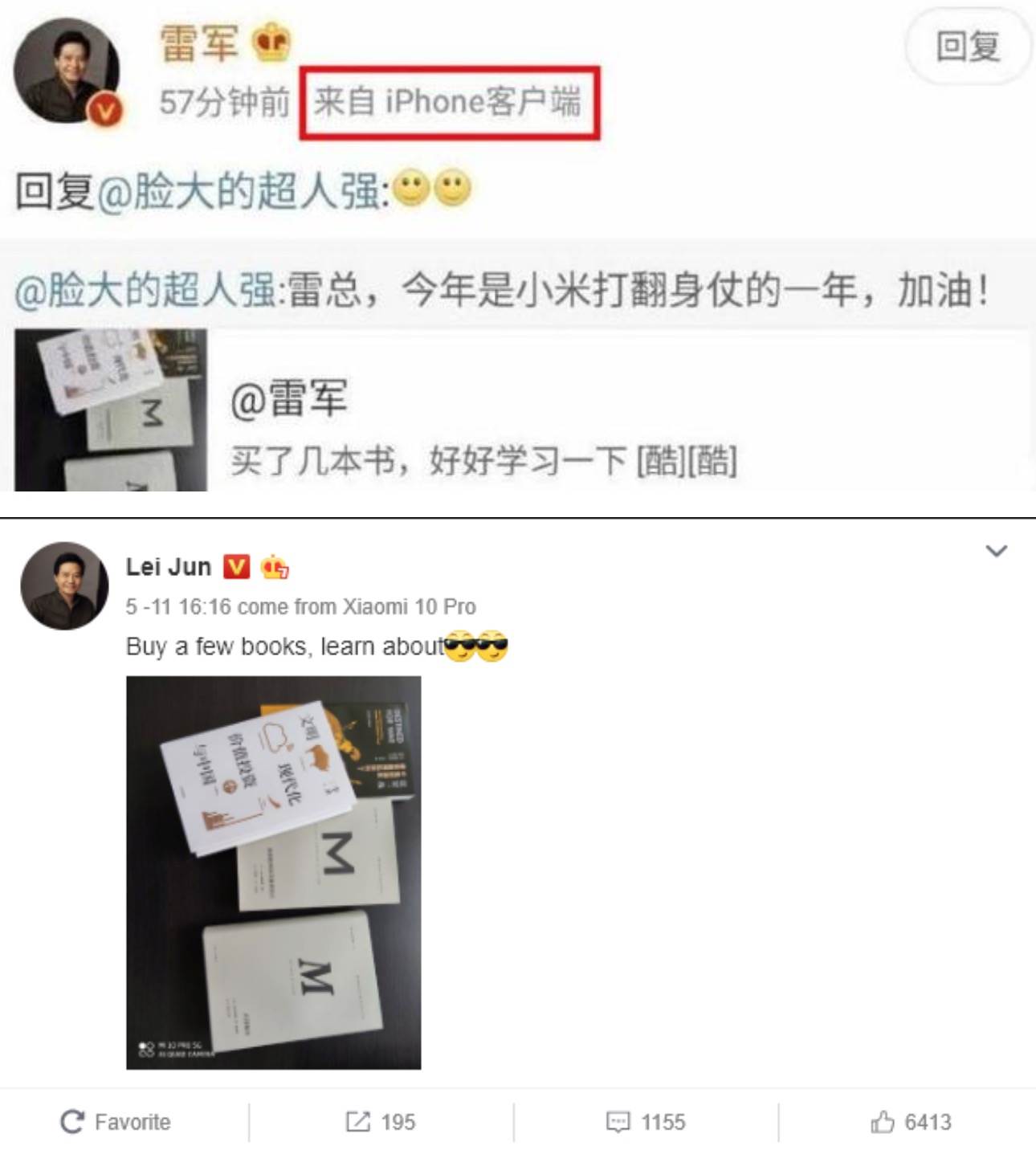 Wpadka szefa Xiaomi w chińskiej sieci społecznościowej Weibo polecane, ciekawostki Xiaomi, Wibo, Weibo  Prezes Xiaomi, Lei Jun, udostępnił w chińskiej sieci społecznościowej Weibo, zdjęcie książek, które zaleca przeczytać. Niby nic w tym dziwnego z jednym małym wyjątkiem?
 CleanShot 2020 05 13 at 14.55.43@2x