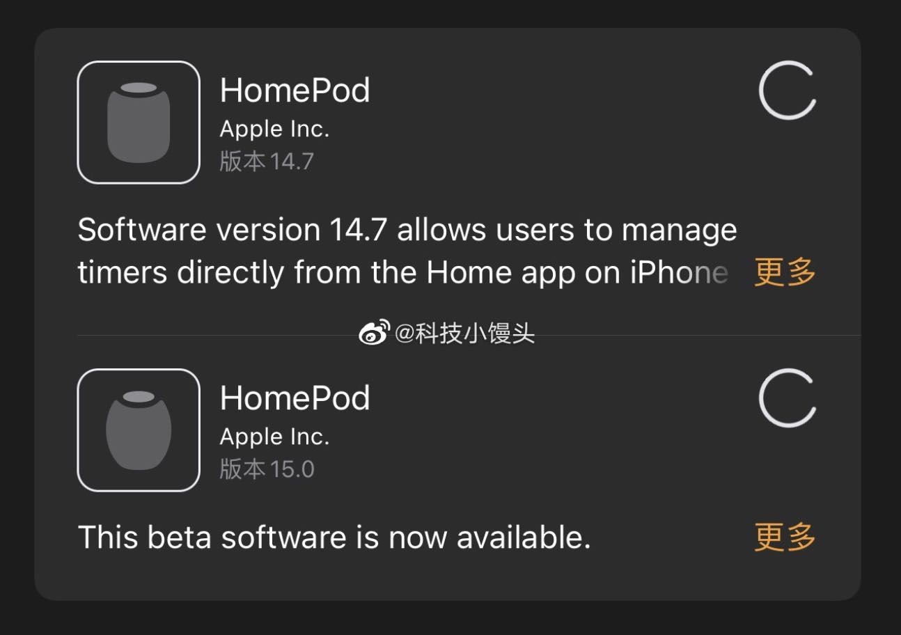 iOS 15 beta zdradza wygląd nowego HomePoda polecane, ciekawostki HomePod 2021, HomePod, Apple  Niezawodny informator DuanRui zamieścił na Twitterze zrzut ekranu prezentujący ikonę nowego inteligentnego głośnika HomePod. HomePod 1