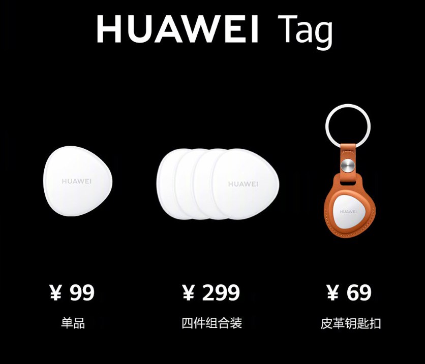Huawei zaprezentował klon AirTag ciekawostki lokalizator od huawei, Huawei Tag, Huawei  Huawei zaprezentował klon Apple AirTag - Huawei Tag. Urządzenie jest dwa razy tańsze od lokalizatora firmy Apple. HuaweiTag