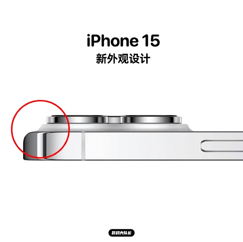 iPhone 15 z zaokrąglonymi rogami na pierwszych renderach ciekawostki iPhone 15, Apple iPhone 15  Pojawiły się pierwsze rendery iPhone 15, które pokazują możliwe kluczowe przeprojektowanie urządzenia. Render powstał po tym, jak poinformowano  o nadchodzącej zmianie. iPhone15 render