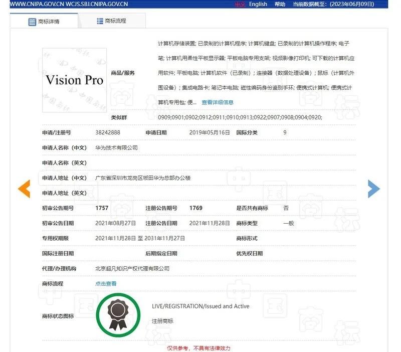 Apple może zostać zmuszone do zmiany nazwy Vision Pro ciekawostki znak towarowy, zmiana nazwy, Vision Pro, rynek chiński, Proview Technology, produkty, prawo do nazwy, porozumienie, płatność, negocjacje, konflikt, Huawei, gogle AR/VR, China, Apple  Apple może zostać zmuszone do zmiany nazwy swoich gogli AR/VR (Vision Pro) w Chinach. Dlaczego tak się może stać? Już wyjaśniamy! vision pro
