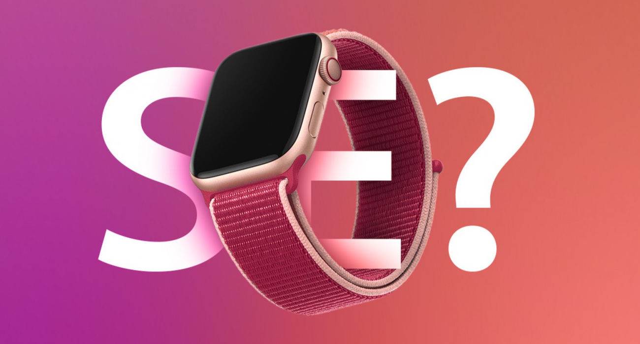 AppleWatchSE 2 - Nowy budżetowy Apple Watch nie będzie miał funkcji EKG oraz Always-On Display