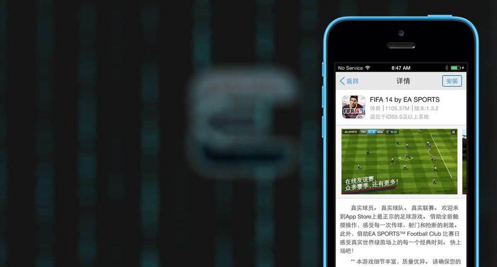 Evas1 1 1024x551 - Podejrzany Jailbreak iOS 7