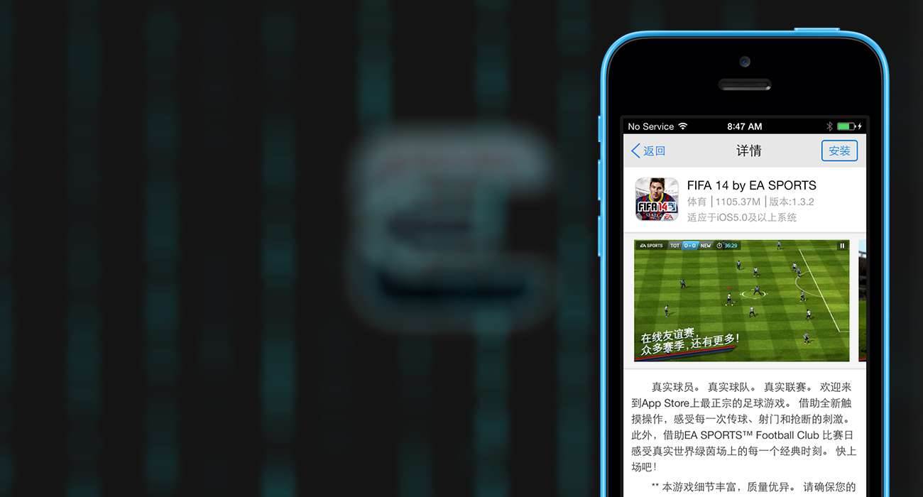 Evas1 1 - Podejrzany Jailbreak iOS 7