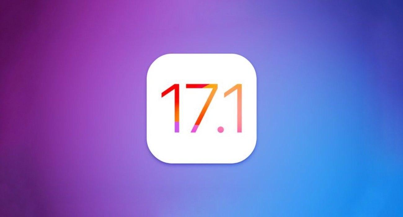 ios17.1