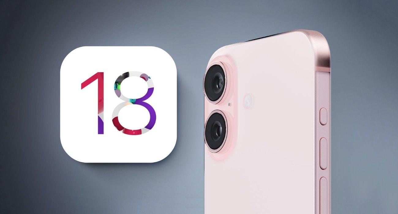 ios18 lista