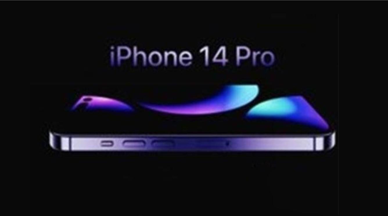 ip14pro 1|prez 1|prez 2