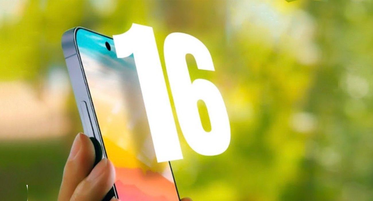 iphone16plus|ip16 makieta