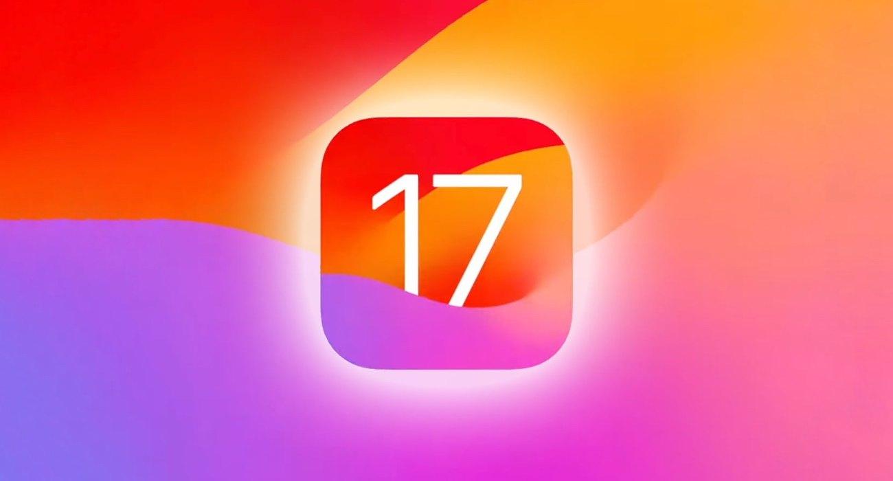 ios17 2