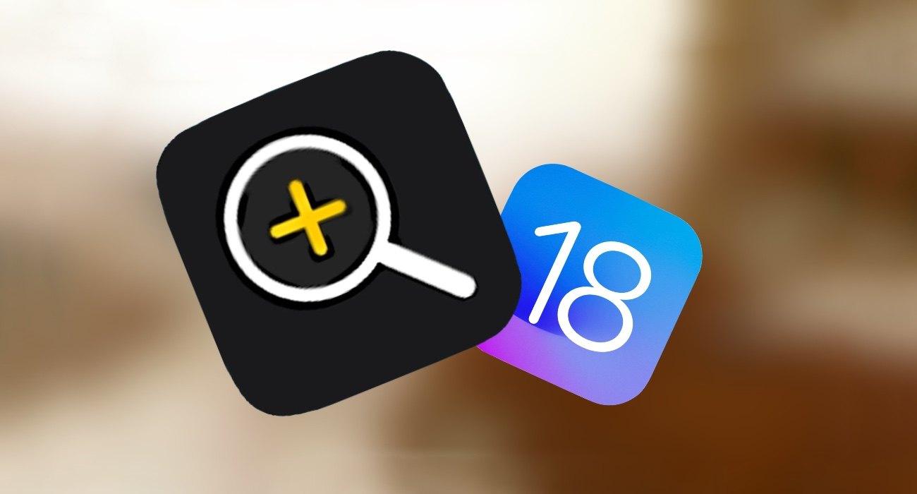 ios18 lupa 1|ios18 lupa